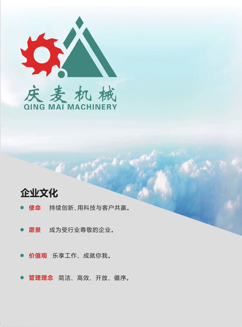 企业文化.jpg